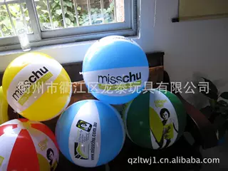 工厂直销PVC充气沙滩球  8片球 可加印客户LOGO 欢迎咨询