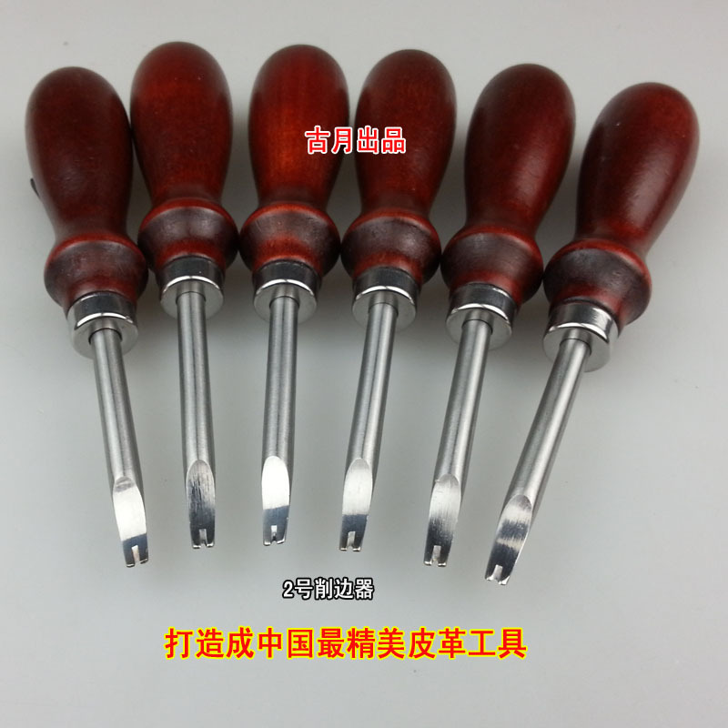皮革 工具 皮革倒角刀 修边刀 修边器 Craftd古月2号削边器