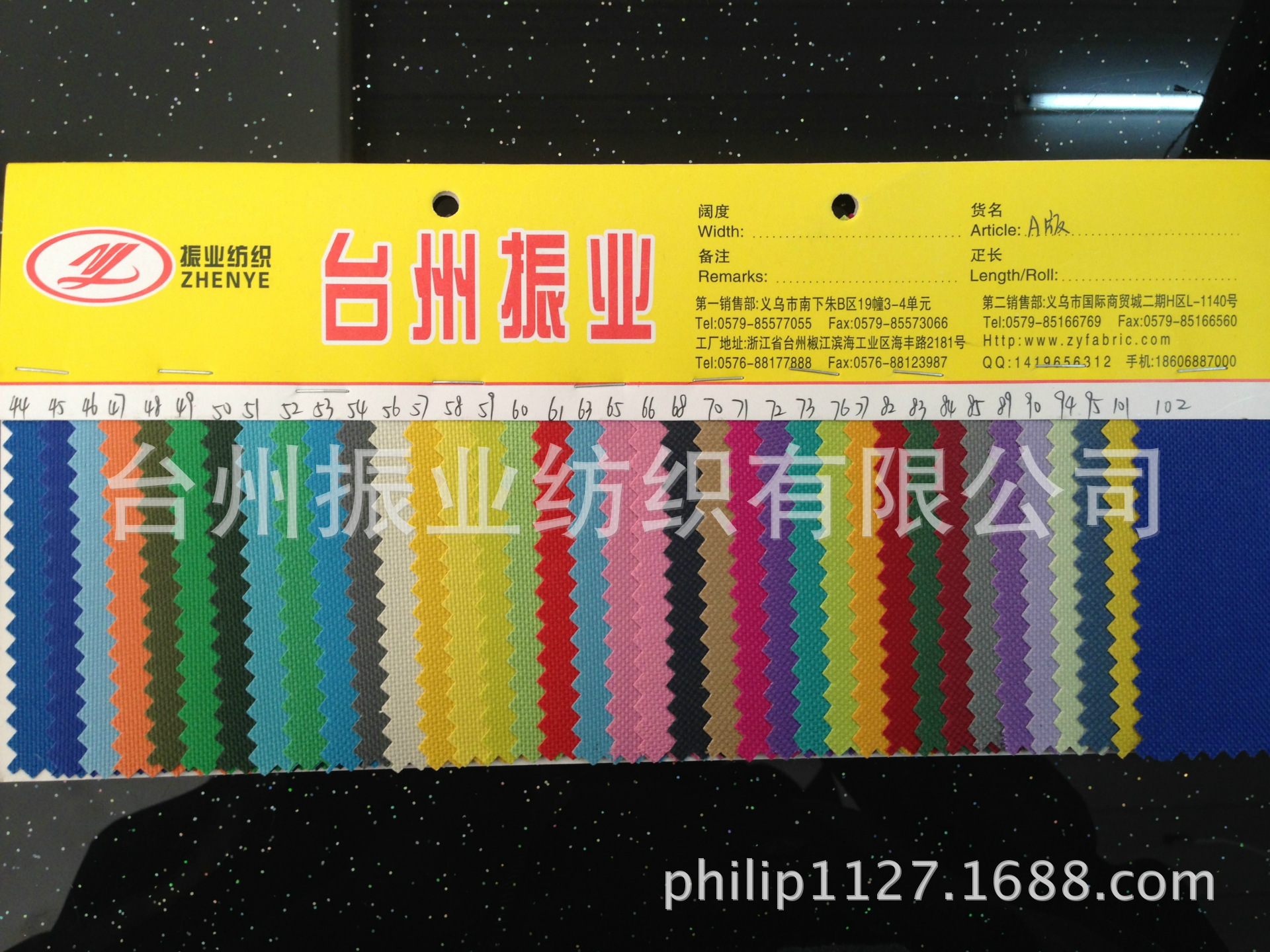 A版 600D牛津布 PVC涂层箱包布【台州振业纺织现货直销】