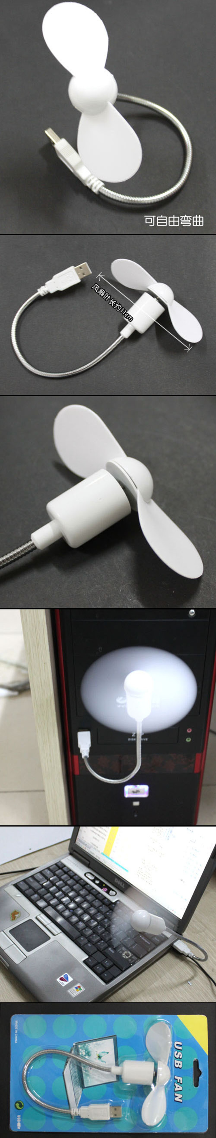 Ventilateur USB - Ref 403157 Image 8