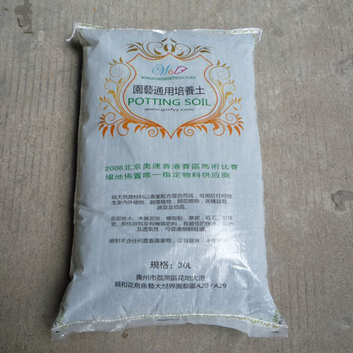 荣丰牌 园艺花卉通用培养土 30l 栽培土营养土花土种植土 阿里巴巴
