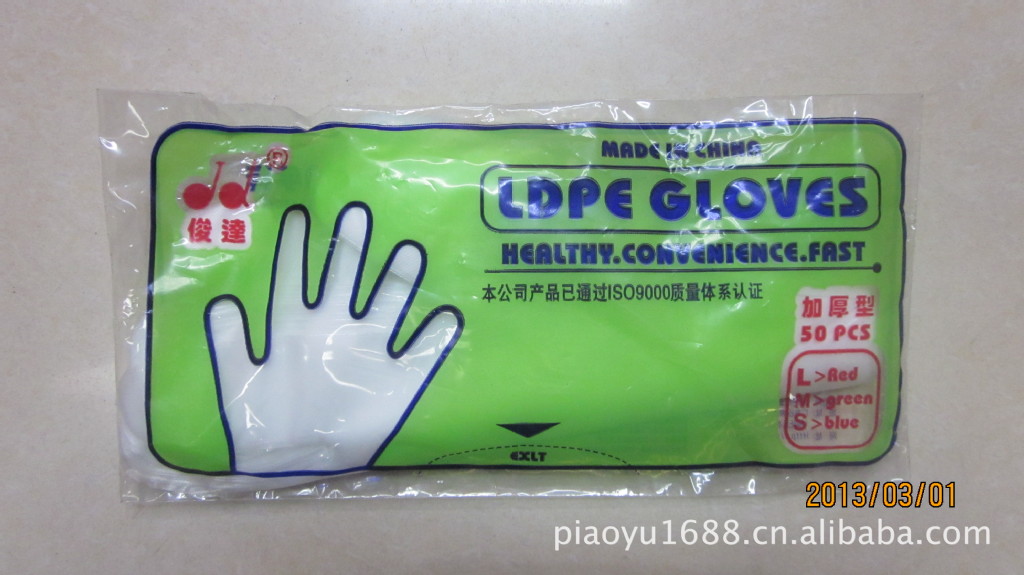 厂家应彩色包装 CPE加厚手套 一次性加厚手套 磨砂一次性手套批发