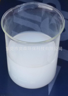 奥森无光触媒强于进口光触媒分解能力的光触媒厂家|ms