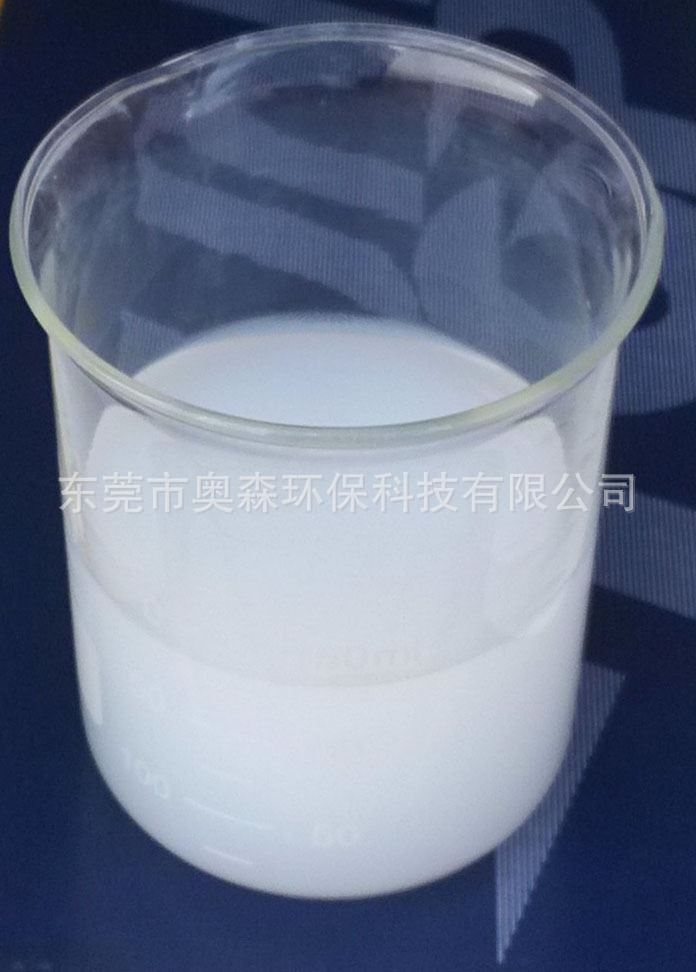 奥森无光触媒强于进口光触媒分解能力的光触媒厂家|ms