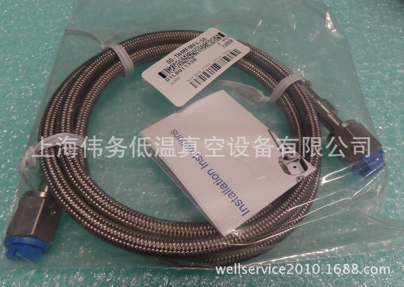 Swagelok SS-TH4RF4RF4-58 HOSE 1/4 FVCR X 1/4 FVCR 58 INCH