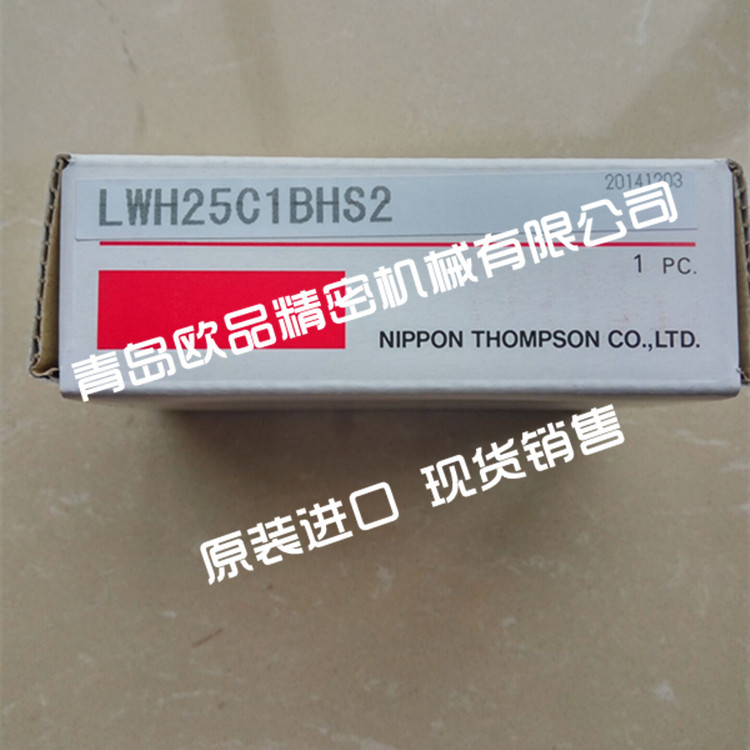 IKO直线导轨LWHT15,MHT15,LWH15,MH15