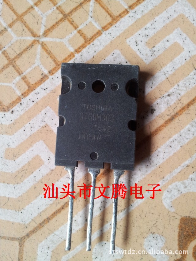 批发TO-3PL拆机原字GT60M303场效应管 测试
