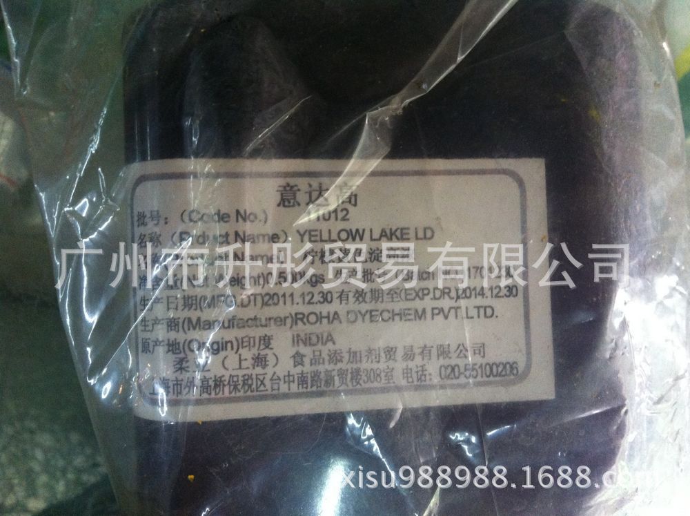 柠檬黄色淀含量85%500克一瓶油溶色素