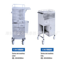 厂家生产不锈钢麻醉车 带抽屉放置小物品