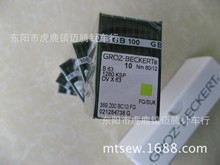 德国格罗茨机针B63 DVX63 绷缝机 三本车 冚车针 NEEDLE