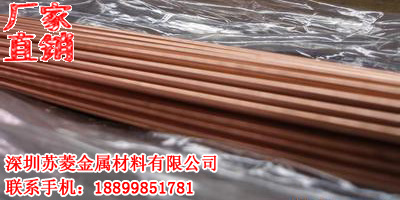 T2铜卷排 铜合金型材扁棒 铜合金圆管 铜制毛细管