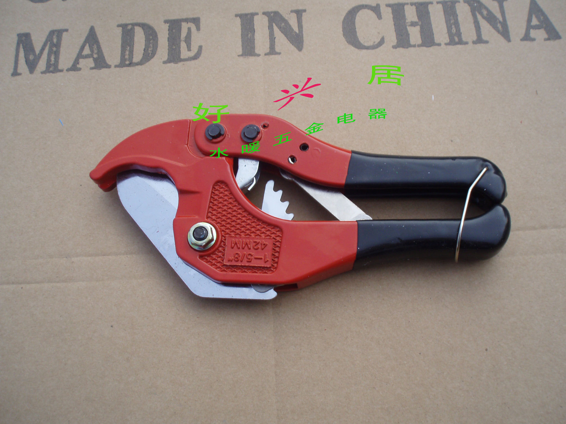 ppr水管剪刀 PVC剪刀 铝塑管剪刀 小快剪 PPR剪刀 管剪