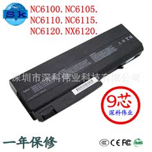 筆記本電池 適用HP\惠普電池 NC6230 NC6200  惠普筆記本電池 9心