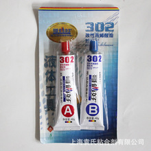 ��z��AB�z  ���������z �f���zˮ ��ˮ ���� 302�z�h����֬ 80��