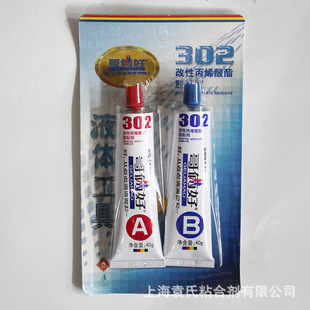 ��z��AB�z  ���������z �f���zˮ ��ˮ ���� 302�z�h����֬ 80��
