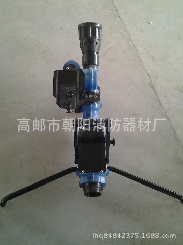森林消防水炮 森林灭火  自摆式灭火水炮 高邮朝阳消防器材厂