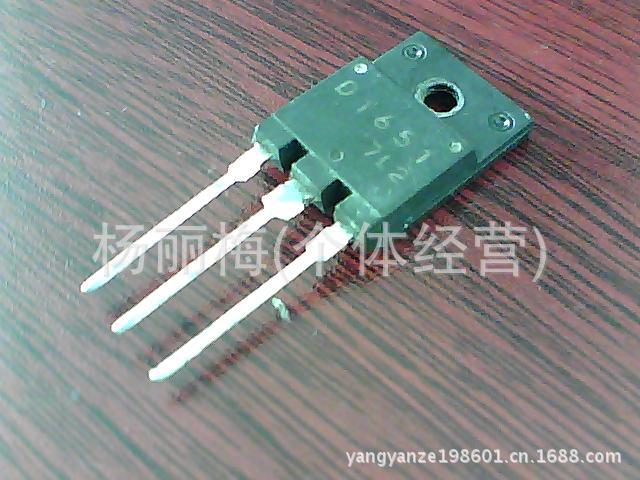 現供应拆机电源管D1651