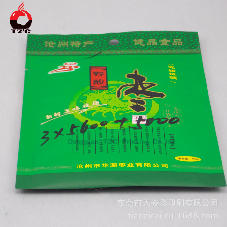 厂家直销 红枣食品袋 开心果包装自立袋 杏仁包装袋  QS认证厂家