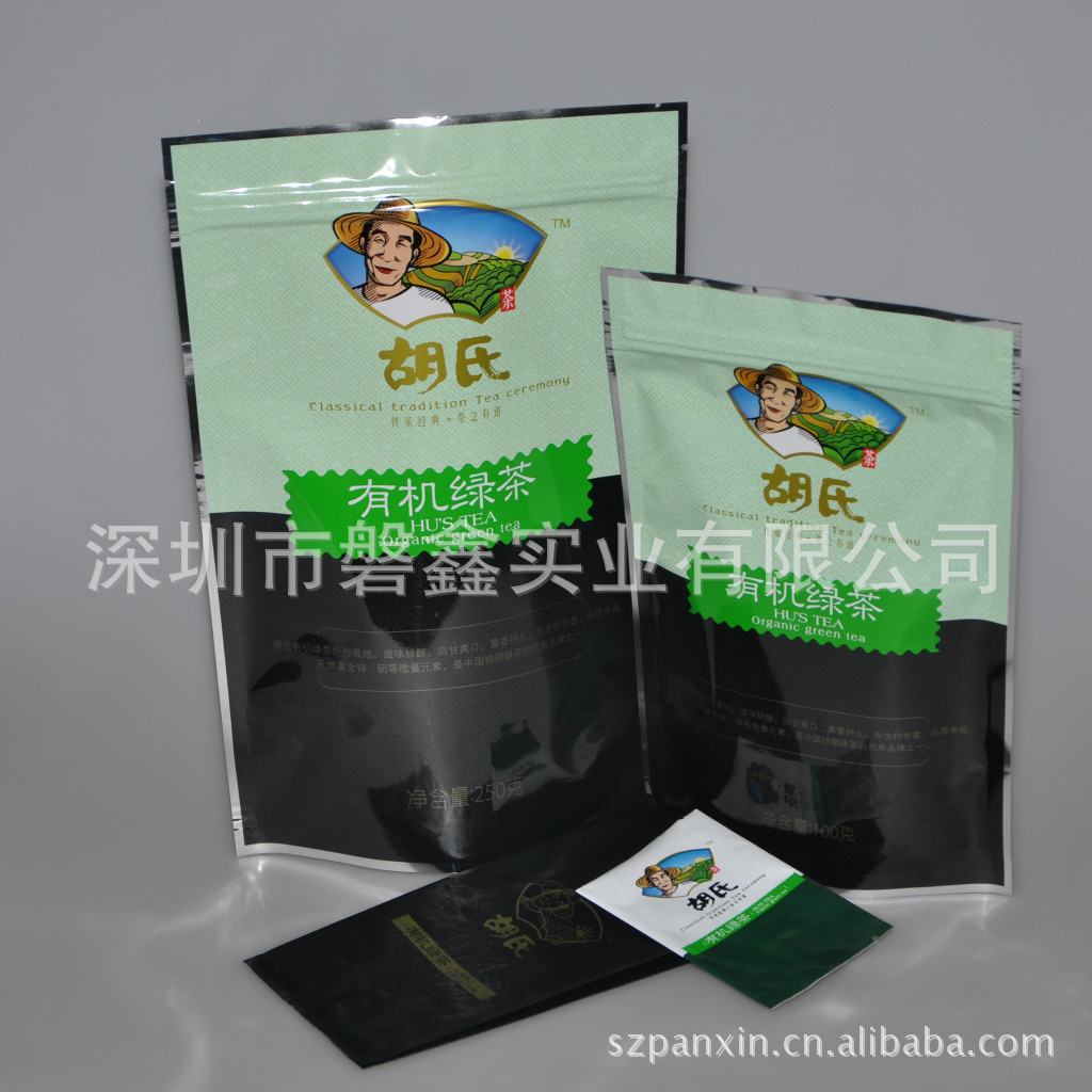 生产定制图片印刷带易撕口有机绿茶直立拉链袋 量大从优密封性好