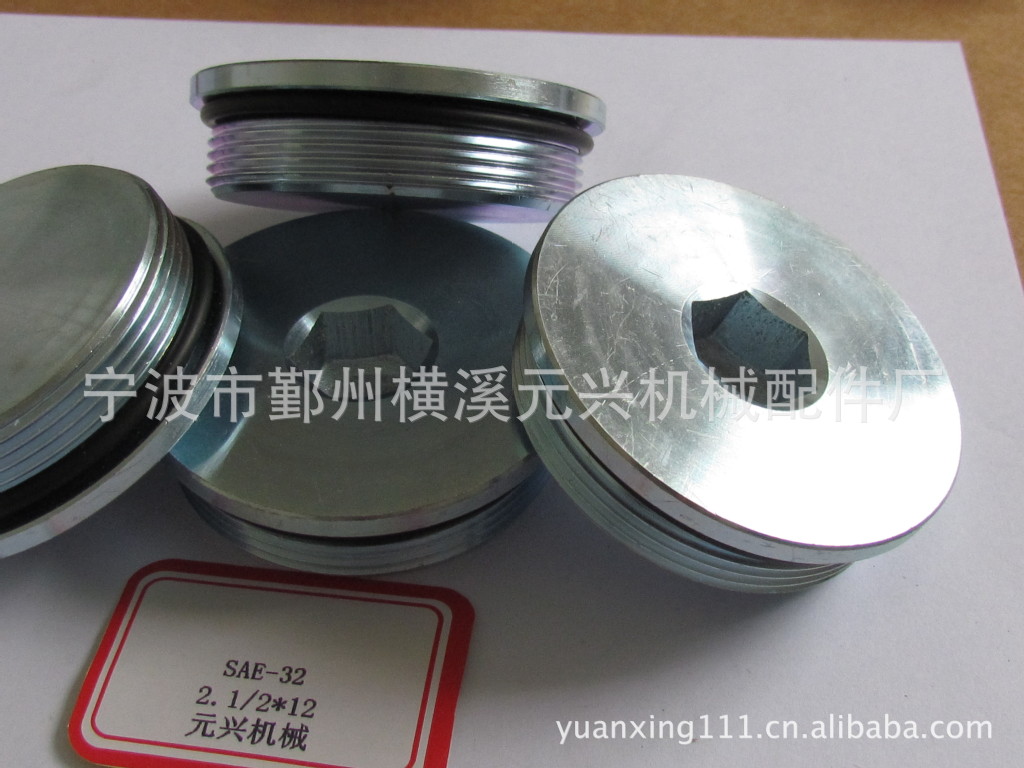 美制SAE外螺纹带O形圈工艺堵头2.1/2全系列堵头生产厂家现货