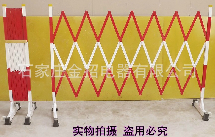 绝缘伸缩遮拦 绝缘伸缩围栏 检修伸缩围栏 安全遮拦