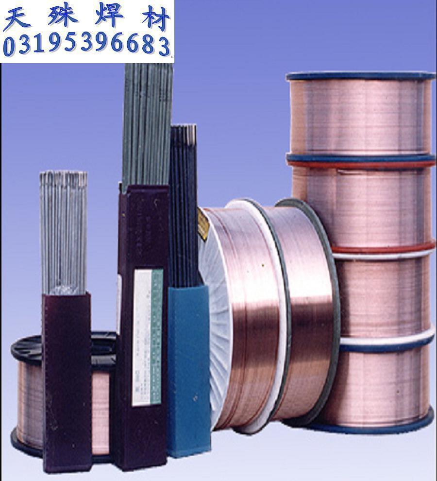 YC-YR402(Q)耐热钢药芯焊丝E601T1-B3