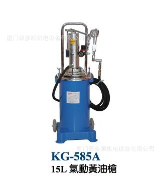 KG-585A