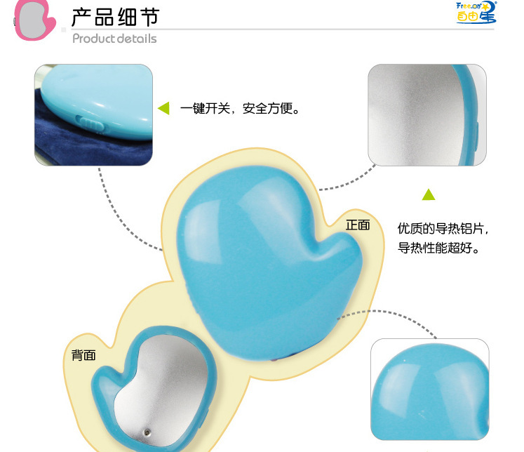 Réchauffeur USB pour les mains - Ref 419196 Image 15