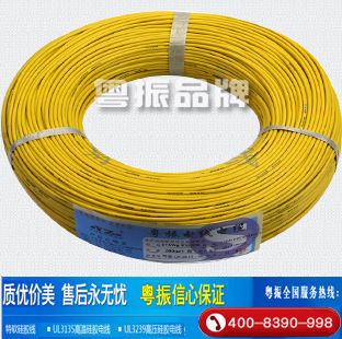 Cable de silicona extra suave 2AWG amarillo