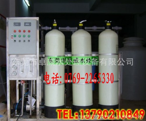 凤岗活性碳过滤器，凤岗树脂软化处理，横沥水处理耗材更换