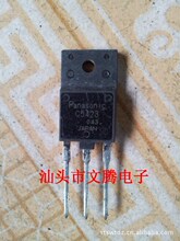  ԭ2SC5423ӻԴ ֤ ֻ