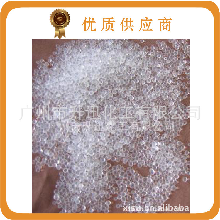 增香剂麦芽醇    日本麦芽醇增香剂高效浓香粉末烘焙浓香型