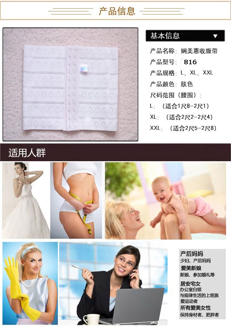 Corset en lin - Ref 676411 Image 4