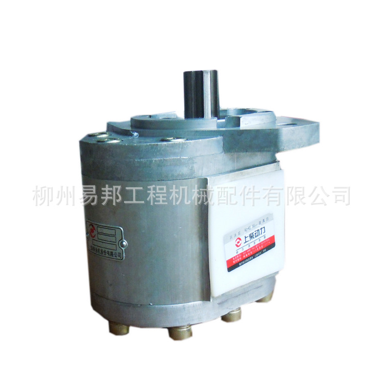 柳工配件D52-000-07原厂CLG620压路机发动机专用转向泵工程车