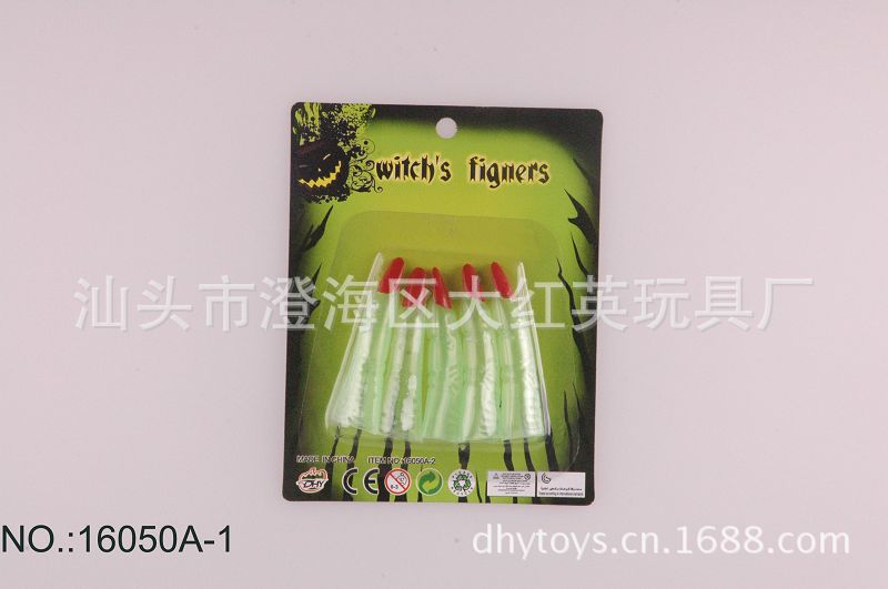 万圣节鬼节道具夜光鬼指-红（5只庄） 鬼节指甲、巫婆指甲