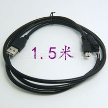 USB������T��/5P��������ӡ�C��1.5�׺�ɫ