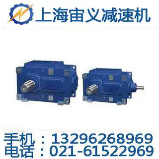减速箱MTB3SV25-22.4-B减速机减速箱SLH2HH15-28