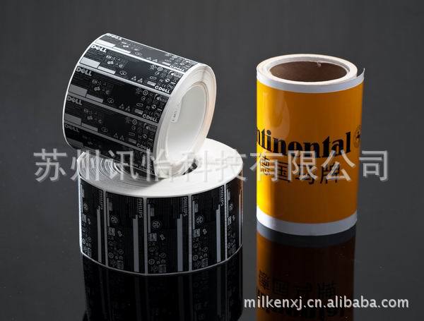 Avery艾利标签-FassonPET标签-27*153排直角日化A4标签