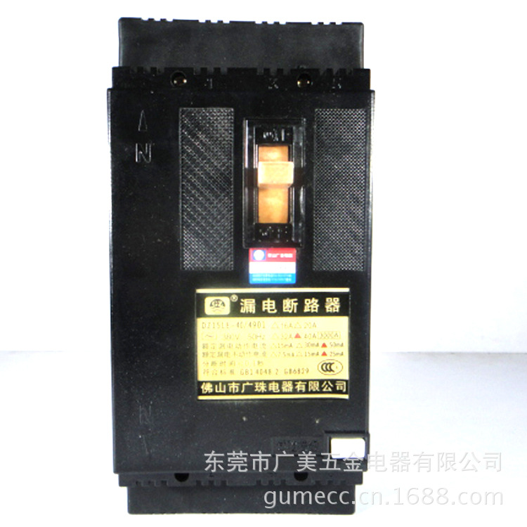 佛山广珠三相四线漏电断路器DZ15LE-100/4901塑壳保护100a开关