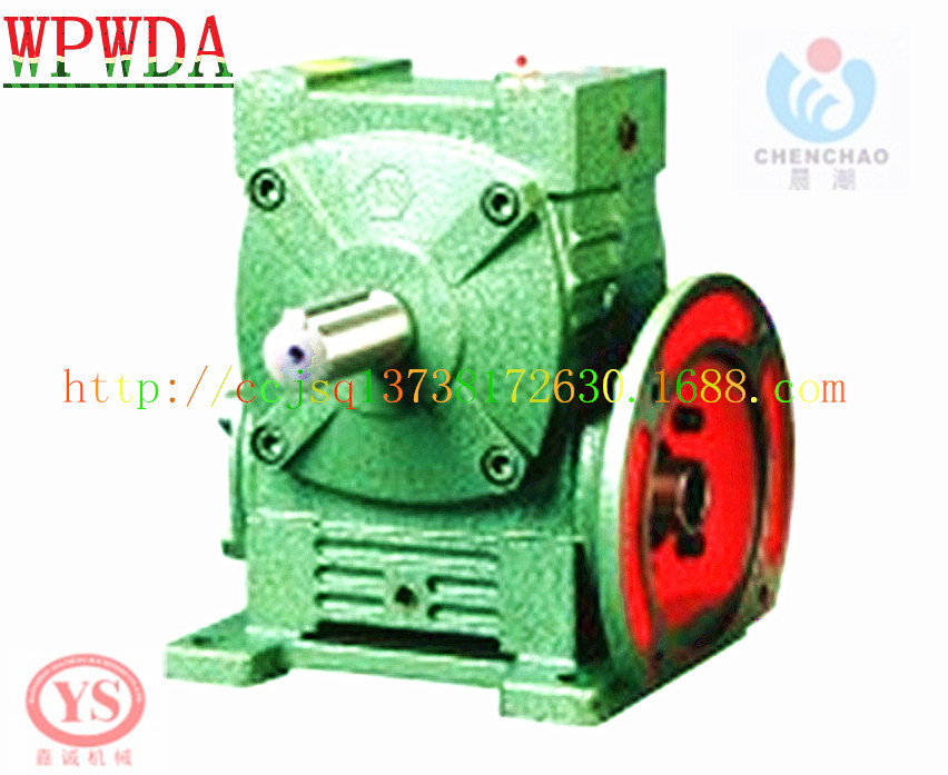 厂家直销 单级涡轮涡杆减速机 嘉诚公司WPWDA135/WPWDS135