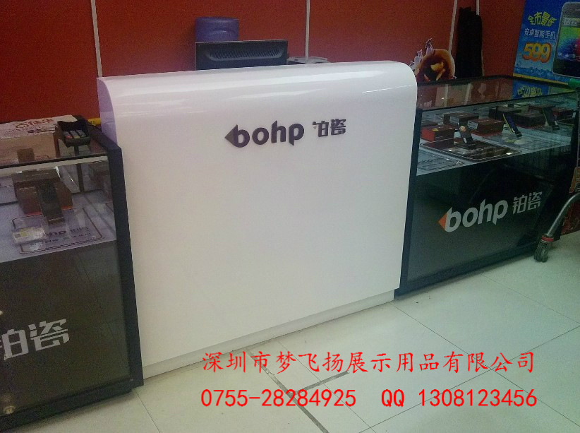 01手机店_01手机店供应商_01手机店批发市场