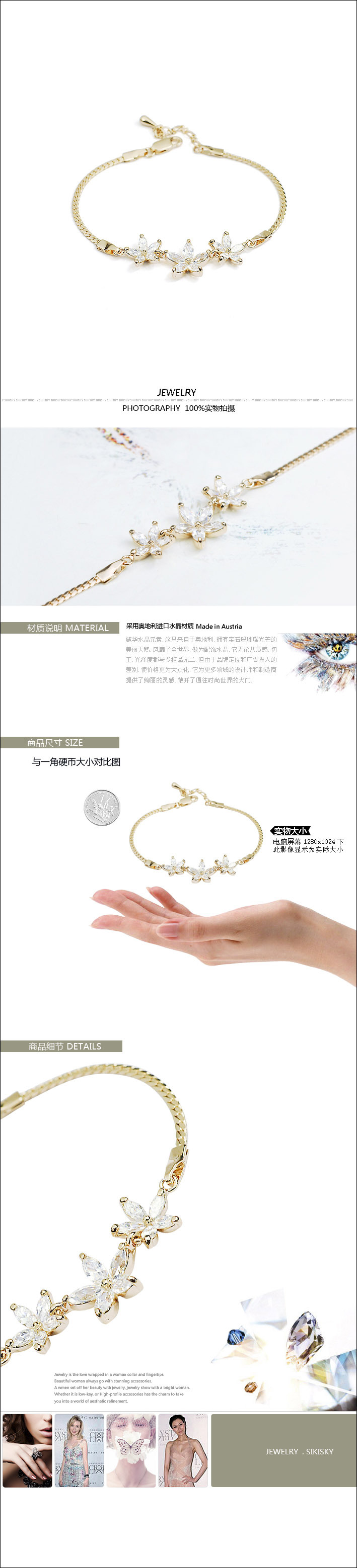 Fashion Elegant Flower Aaa Grade Zircon Bracelet display picture 1