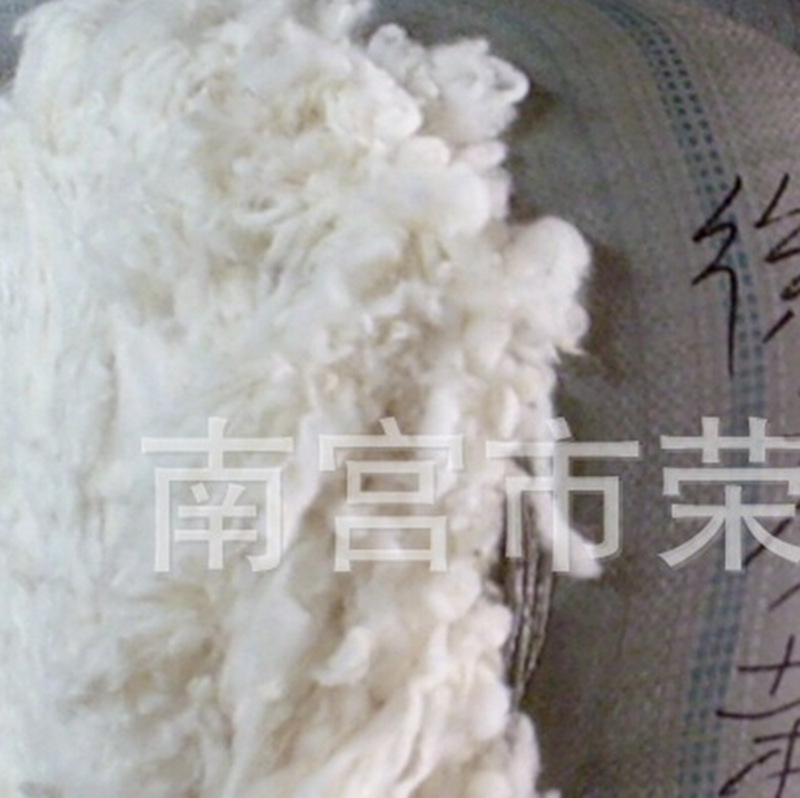 炭化羊绒毛批发 澳大利亚洗净毛绵羊毛