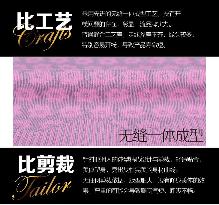 Corset amincissant b906 - Ref 698241 Image 44