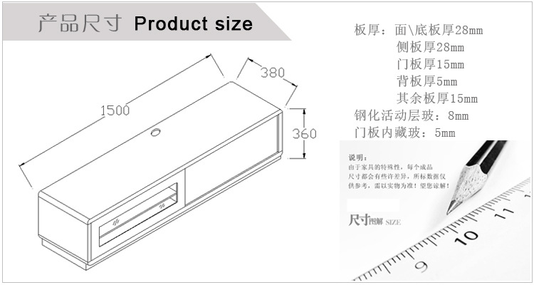 XC1423電視櫃尺寸圖