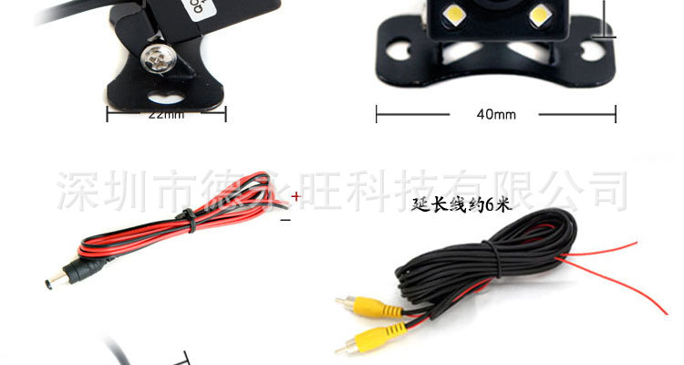 Ahd Reversing Camera Hd with 4 Led Lights Night Vision Fill-In Reversing Image Camera Car Rear View Camera