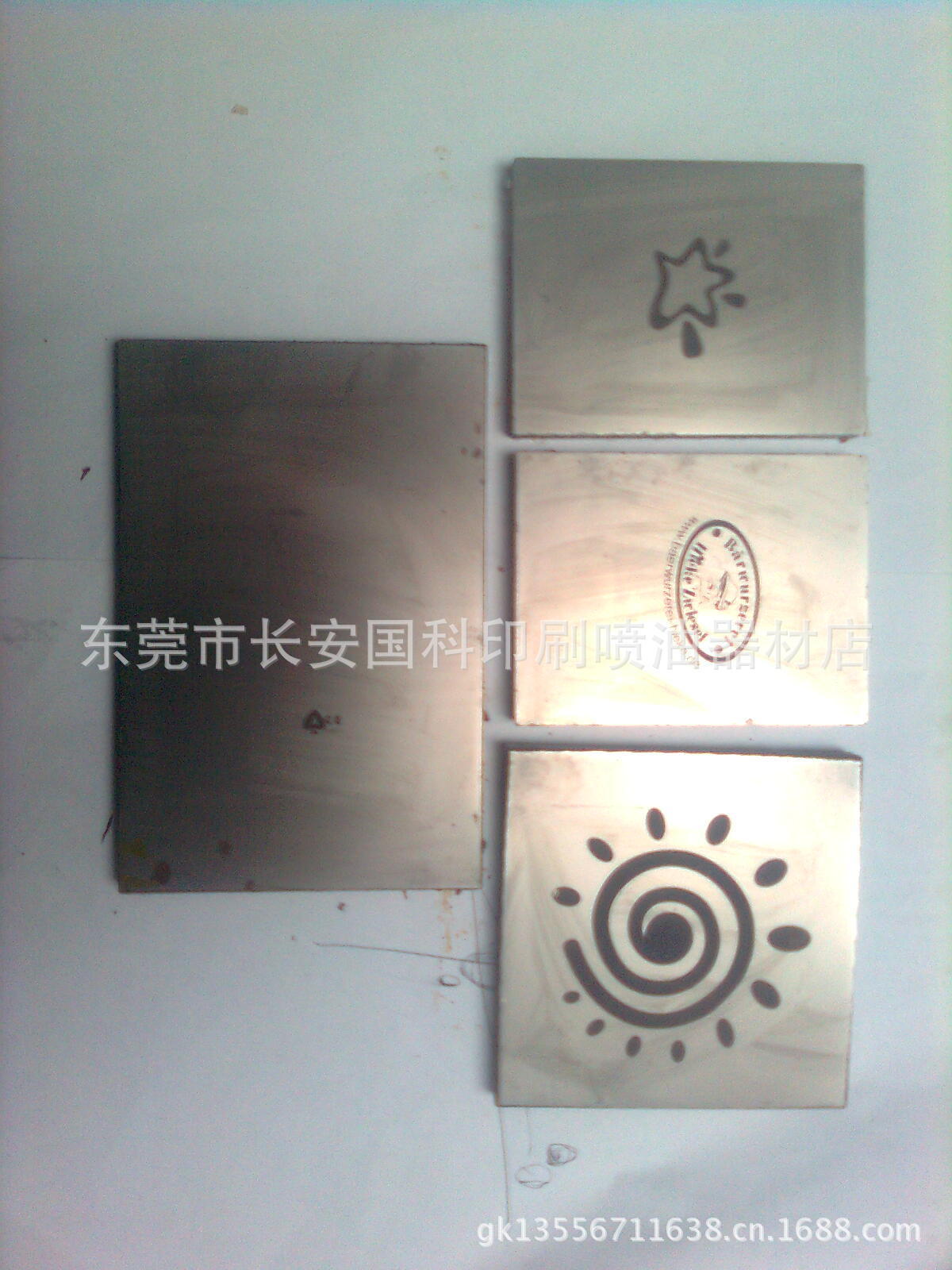 东莞20年专业厂家制作移印钢板移印钢片油盅钢版钢片定制蚀刻晒版-阿里巴巴