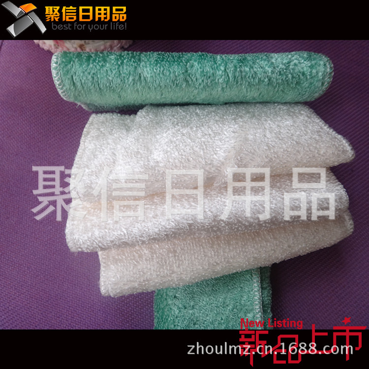 竹纤维毛巾