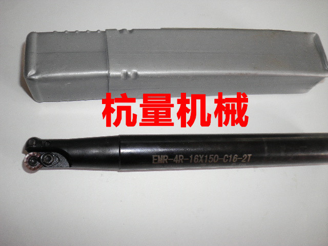 EMR-4R-16*150-C16-2T 铣刀杆 装R4 圆弧刀片