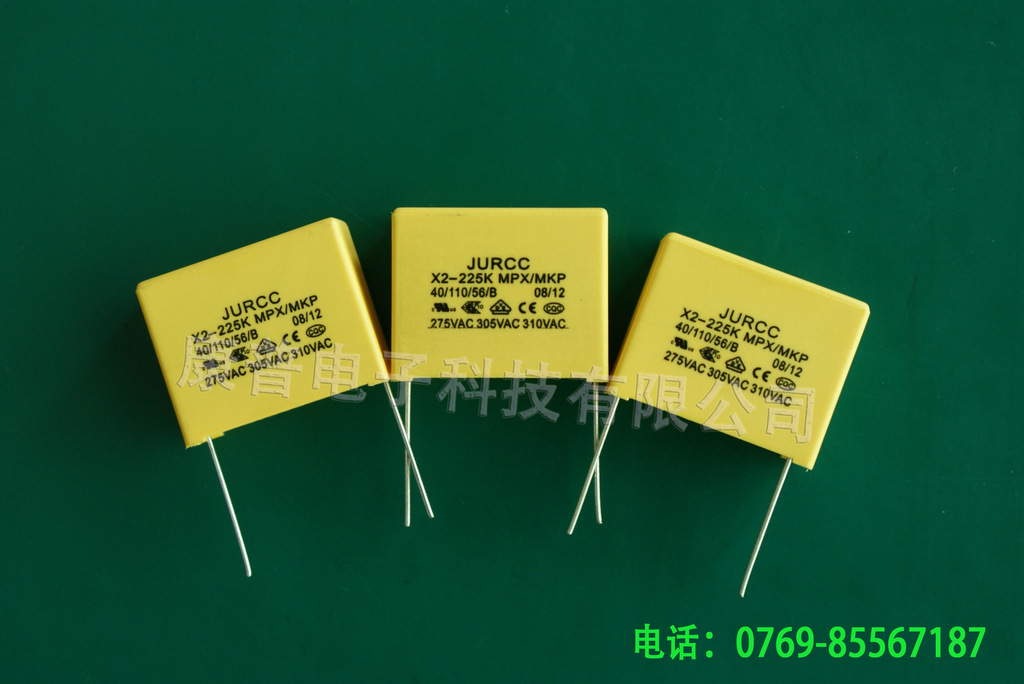 X2  安规电容  225K 275V p=27.5